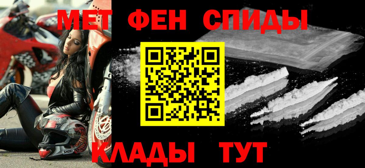 Ефремов  АМФЕТАМИН  Вход с VPN  АМФ 97% 