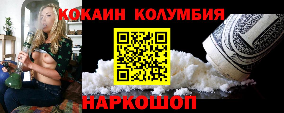 купить  сайты  Вход с VPN  Ефремов  КОКАИН 97%  COCAIN Эквадор 
