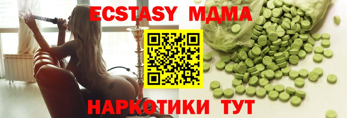 Ефремов  KRAKEN сайт  Вход с VPN  Ecstasy диски  Ecstasy mix 