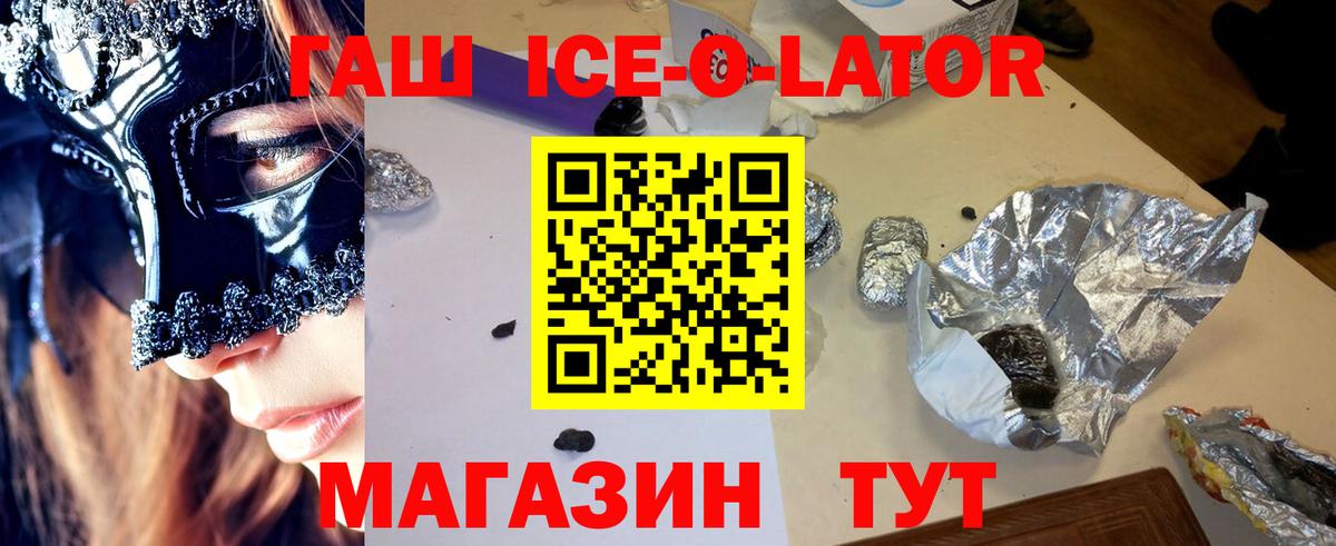 ГАШИШ hashish Ефремов