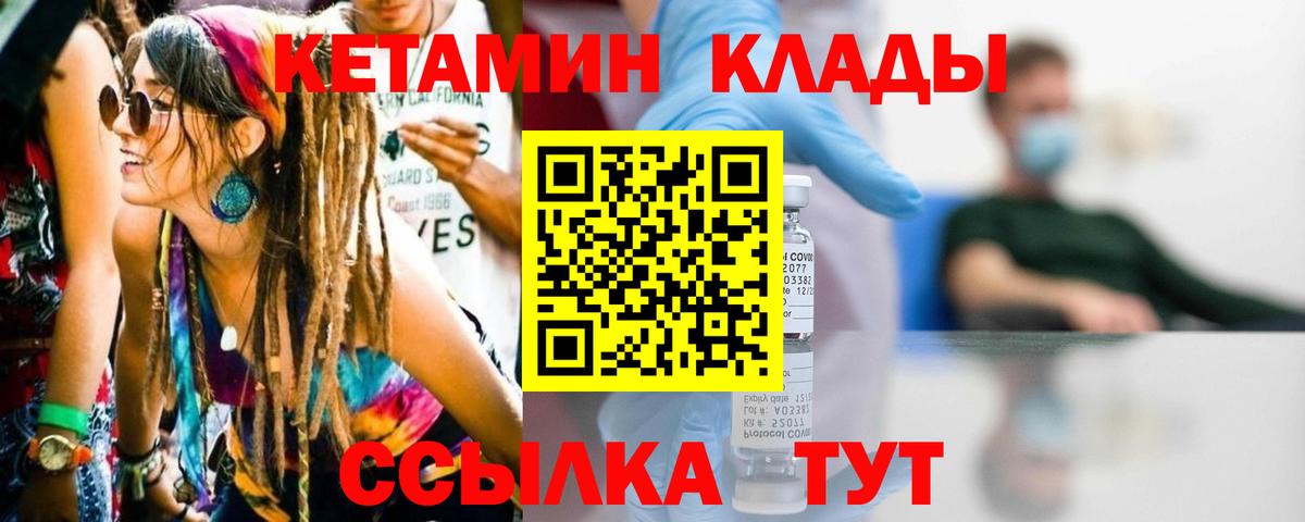 Ефремов  Кетамин VHQ  гидра ссылка  Вход с VPN  Кетамин VHQ 