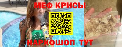 ешки Кумертау