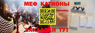 кокс Кунгур