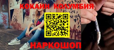 кокс Кунгур