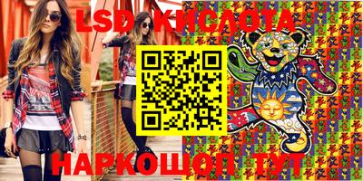 кокс Кунгур