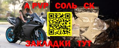 ешки Кумертау
