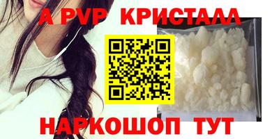 кокс Кунгур