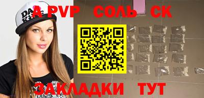 ешки Кумертау