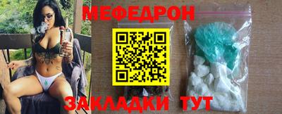прущий лед Кулебаки