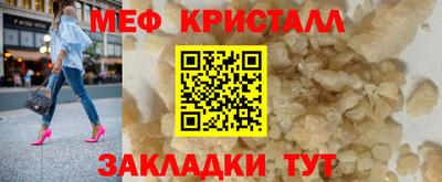 прущий лед Кулебаки