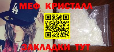 прущий лед Кулебаки