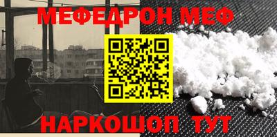 прущий лед Кулебаки