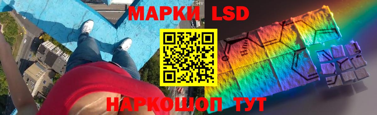 LSD-25 экстази ecstasy  Вход с VPN  kraken зеркало  LSD-25 экстази ecstasy  Ефремов 