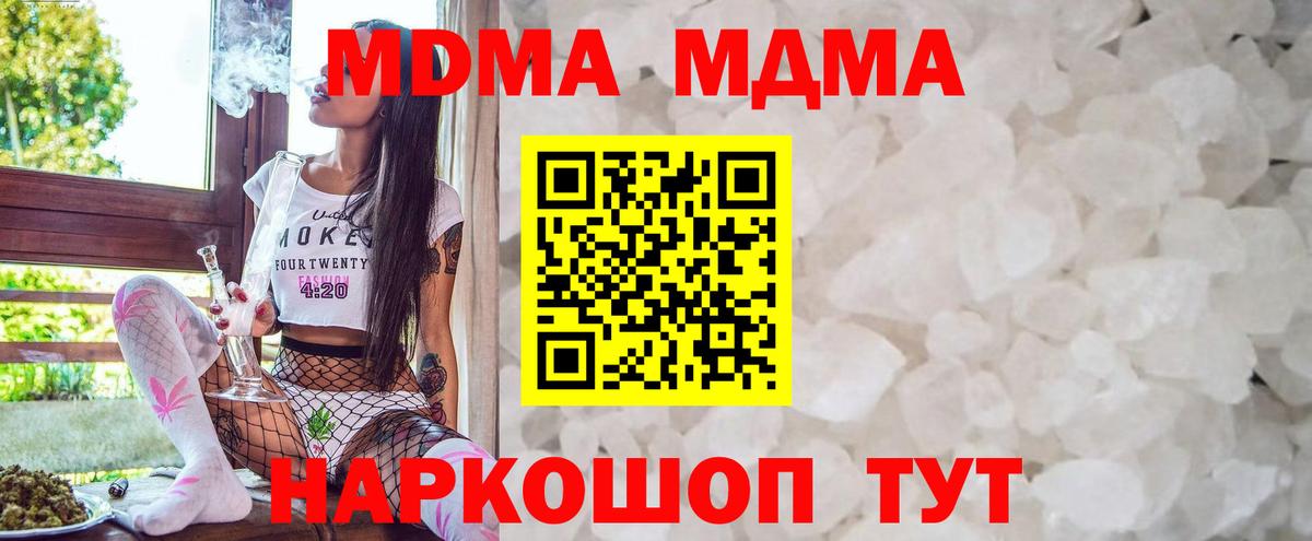 МДМА VHQ Ефремов