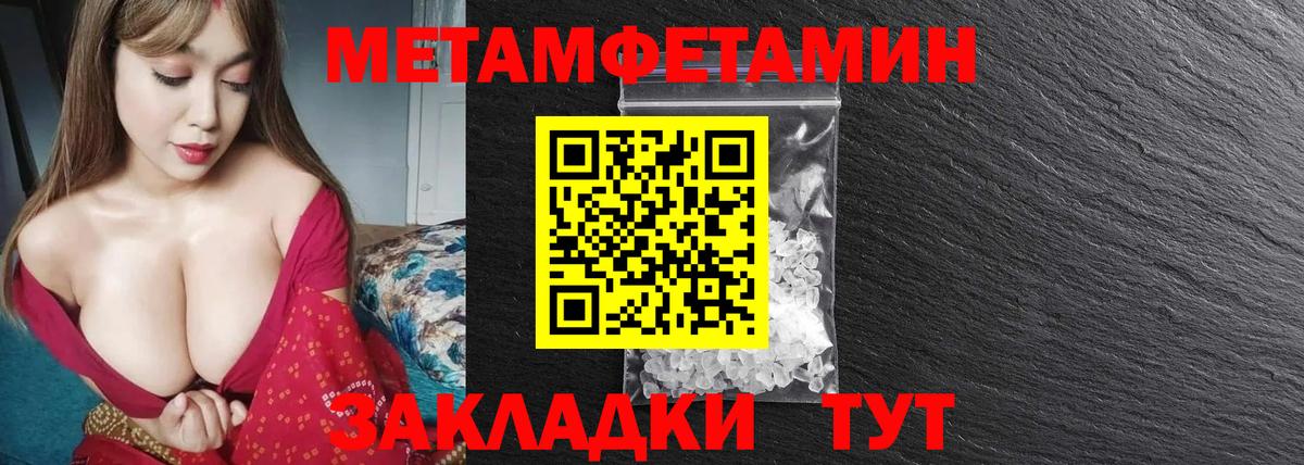 Ефремов  МЕТАМФЕТАМИН витя  Первитин  Вход с VPN 