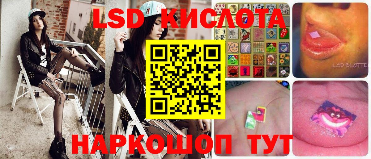 Марихуана  Лсд 25  Ефремов  Мефедрон   Экстази  Вход с VPN  ГАШИШ  COCAIN  Где купить 
