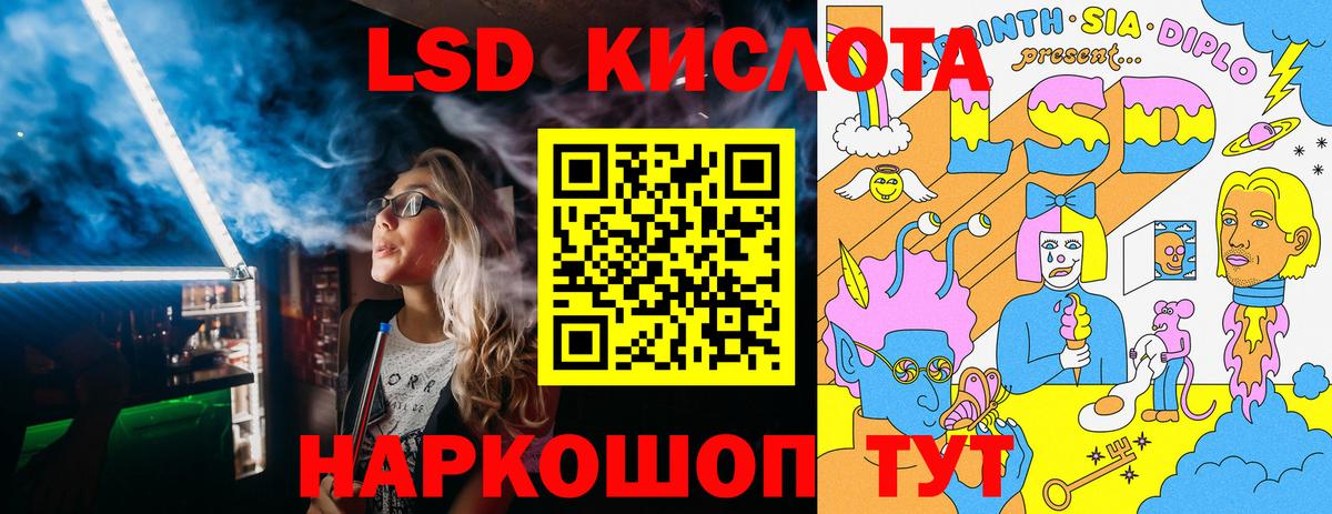 Наркотические марки 1,5мг Ефремов