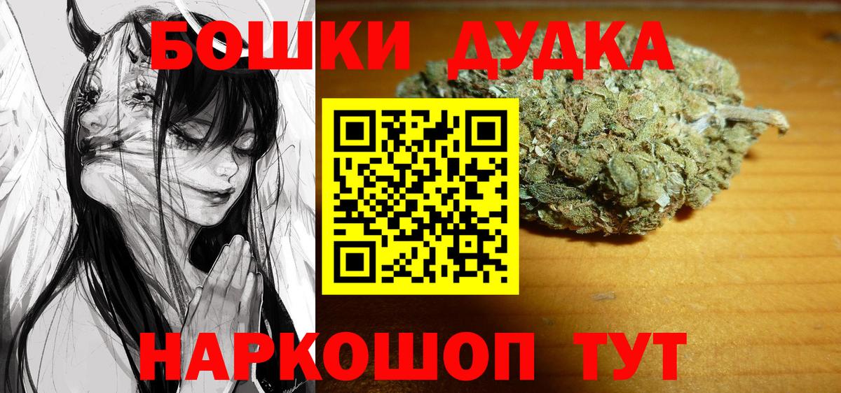 Канабис Ganja Ефремов